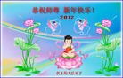Published on 1/24/2012 ֹ,½󷨵ӹףʦã114 - ִ
