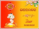 Published on 1/24/2012 ֹ,½󷨵ӹףʦã114 - ִ
