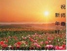 Published on 1/24/2012 ֹ,½󷨵ӹףʦã114 - ִ
