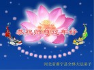 Published on 1/24/2012 ֹ,½󷨵ӹףʦã114 - ִ
