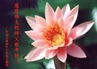 Published on 1/24/2012 ֹ,½󷨵ӹףʦã114 - ִ

