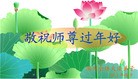 Published on 1/24/2012 ֹ,½󷨵ӹףʦã114 - ִ
