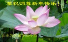 Published on 1/24/2012 ֹ,½󷨵ӹףʦã114 - ִ
