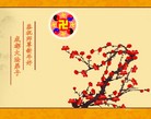 Published on 1/24/2012 ֹ,½󷨵ӹףʦã114 - ִ
