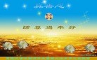 Published on 1/24/2012 ֹ,½󷨵ӹףʦã114 - ִ
