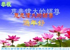 Published on 1/24/2012 ֹ,½󷨵ӹףʦã114 - ִ
