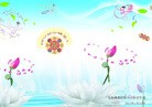 Published on 1/24/2012 ֹ,½󷨵ӹףʦã192 - ִ
