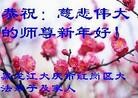 Published on 1/24/2012 ֹ,½󷨵ӹףʦã192 - ִ

