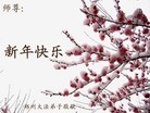 Published on 1/24/2012 ֹ,½󷨵ӹףʦã192 - ִ

