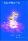 Published on 1/24/2012 ֹ,½󷨵ӹףʦã192 - ִ
