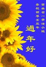 Published on 1/24/2012 ֹ,½󷨵ӹףʦã192 - ִ
