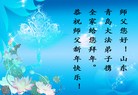 Published on 1/24/2012 ֹ,½󷨵ӹףʦã192 - ִ
