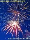 Published on 1/24/2012 ֹ,½󷨵ӹףʦã192 - ִ
