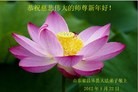 Published on 1/24/2012 ֹ,½󷨵ӹףʦã192 - ִ
