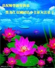 Published on 1/24/2012 ֹ,½󷨵ӹףʦã192 - ִ

