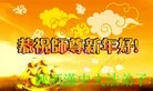 Published on 1/24/2012 ֹ,½󷨵ӹףʦã192 - ִ
