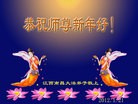 Published on 1/24/2012 ֹ,½󷨵ӹףʦã192 - ִ
