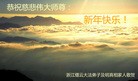 Published on 1/24/2012 ֹ,½󷨵ӹףʦã192 - ִ
