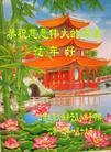 Published on 1/24/2012 ֹ,½󷨵ӹףʦ֣152 - ִ
