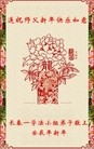Published on 1/24/2012 ֹ,½󷨵ӹףʦ֣152 - ִ
