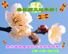 Published on 1/24/2012 ֹ,½󷨵ӹףʦã197 - ִ
