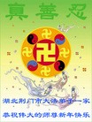 Published on 1/24/2012 ֹ,½󷨵ӹףʦã179 - ִ
