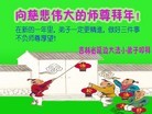 Published on 1/24/2012 ֹ,½󷨵ӹףʦã179 - ִ
