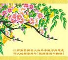Published on 1/24/2012 ֹ,½󷨵ӹףʦã179 - ִ
