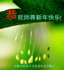 Published on 1/24/2012 ֹ,½󷨵ӹףʦã242 - ִ
