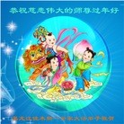 Published on 1/24/2012 ֹ,½󷨵ӹףʦã179 - ִ
