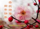 Published on 1/24/2012 ֹ,½󷨵ӹףʦã179 - ִ
