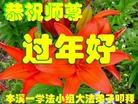 Published on 1/24/2012 ֹ,½󷨵ӹףʦã179 - ִ
