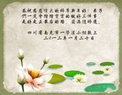 Published on 1/24/2012 ֹ,½󷨵ӹףʦã179 - ִ
