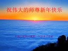Published on 1/24/2012 ֹ,½󷨵ӹףʦã179 - ִ
