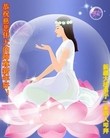 Published on 1/24/2012 ֹ,½󷨵ӹףʦã179 - ִ
