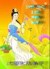 Published on 1/24/2012 ֹ,½󷨵ӹףʦã99 - ִ
