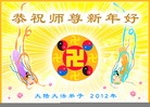 Published on 1/24/2012 ֹ,½󷨵ӹףʦã242 - ִ
