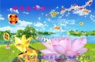 Published on 1/1/2013 ֹ,½󷨵ӹףʦԪ֣110
