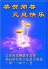 Published on 1/1/2013 ֹ,½˾ϵͳ󷨵ӹףʦ
