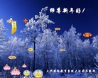Published on 1/1/2013 ֹ,ϵͳ󷨵ӹףʦ
