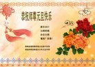 Published on 1/1/2013 ֹ,ϵͳ󷨵ӹףʦ
