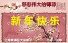 Published on 1/1/2013 ֹ,½󷨵ӹףʦԪ֣110
