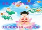 Published on 1/1/2013 ֹ,ϵͳ󷨵ӹףʦ
