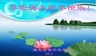 Published on 1/1/2013 ֹ,½󷨵ӹףʦԪ֣110
