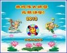 Published on 1/1/2013 ֹ,½󷨵ӹףʦԪ֣110
