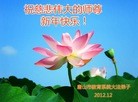Published on 1/1/2013 ֹ,ϵͳ󷨵ӹףʦ

