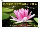 Published on 1/1/2013 ֹ,½󷨵ӹףʦԪ֣133
