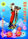 Published on 1/1/2013 ֹ,ϵͳ󷨵ӹףʦ
