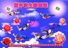 Published on 1/1/2013 ֹ,ǷѺĴ󷨵ӹףʦ
