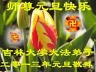 Published on 1/1/2013 ֹ,ϵͳ󷨵ӹףʦ
